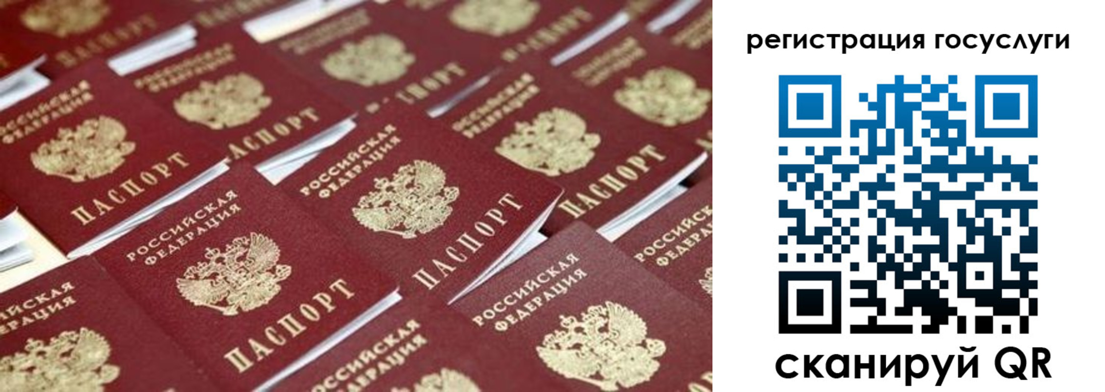 прописка ребенка в Гурьевске